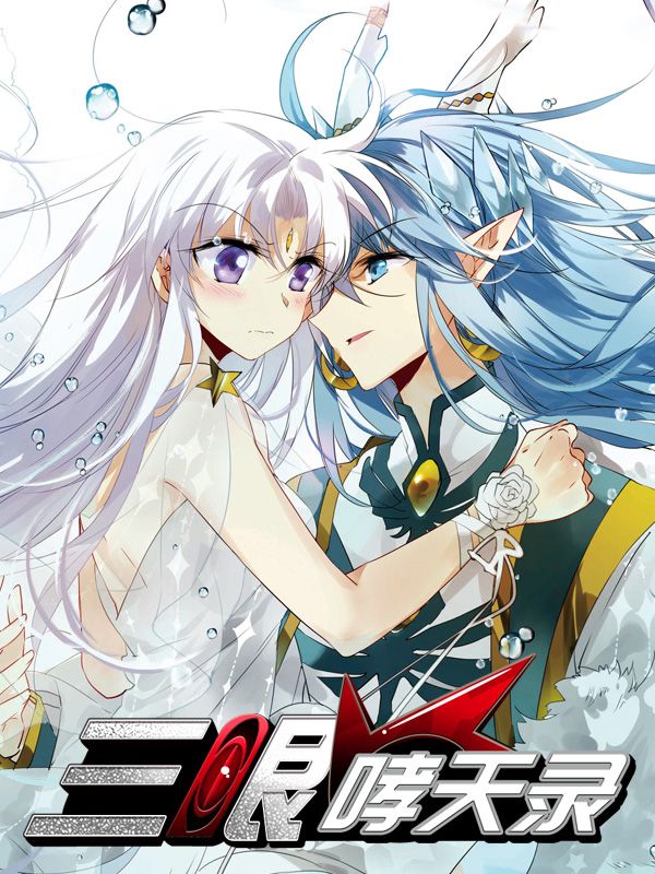 51漫画入口新番上线